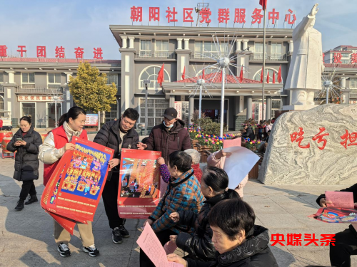 河南新乡县东大阳堤村：文明实践绘新春 多彩活动暖人心