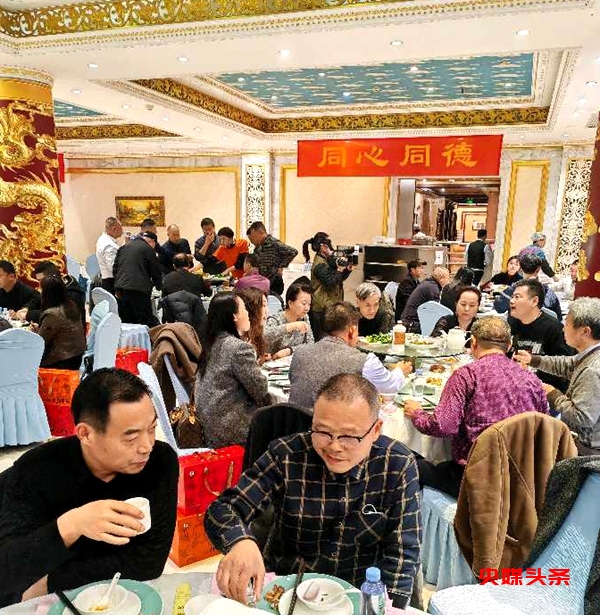 河南秦含章酒道品牌管理有限公司迎新春联谊会在郑州皇宫大酒店圆满举行