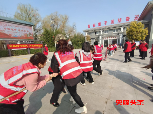 巾帼逐梦，竞绽芳华——新乡县翟坡镇东大阳堤村2025年“三八”妇女节趣味运动会圆满举行