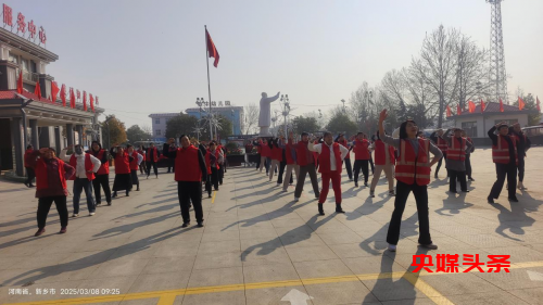 巾帼逐梦，竞绽芳华——新乡县翟坡镇东大阳堤村2025年“三八”妇女节趣味运动会圆满举行